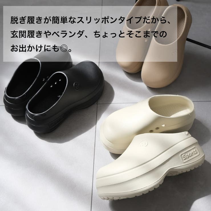 厚底 クロッグ シューズ レディース | AmiAmi | 詳細画像17 