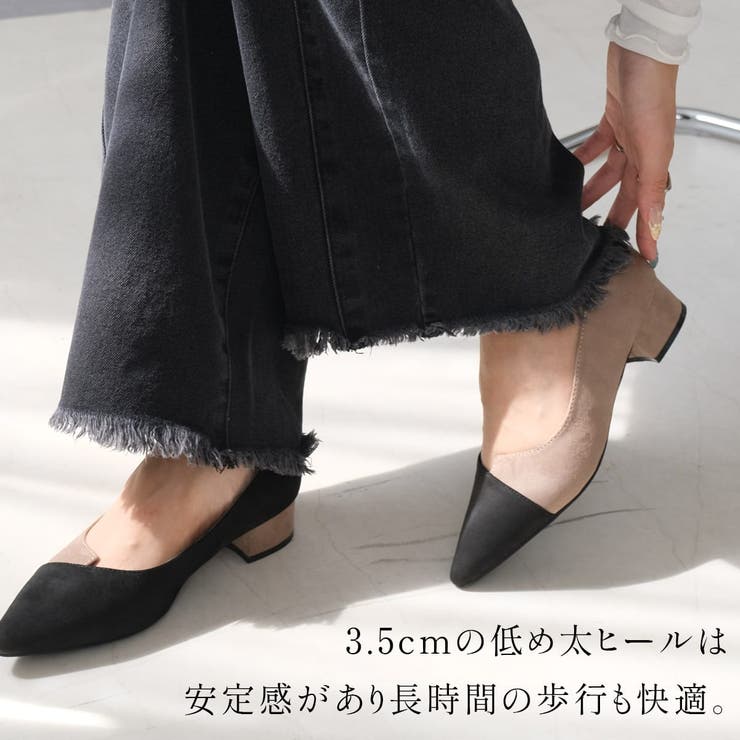 バイカラー 太ヒール パンプス レディース | AmiAmi | 詳細画像12 