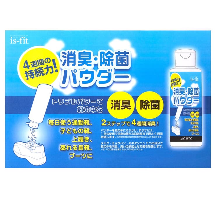 靴 消臭 足の臭い | AmiAmi | 詳細画像3 