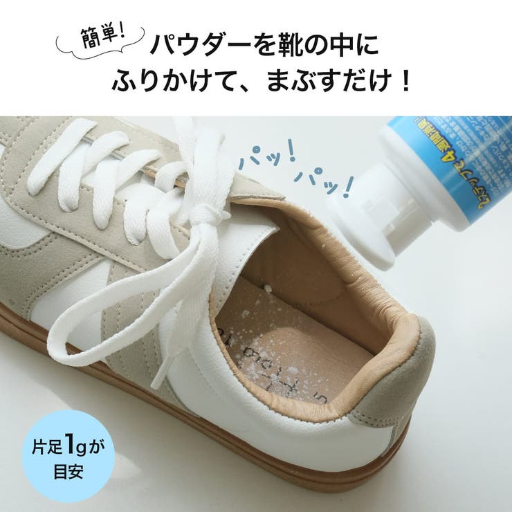 靴 消臭 足の臭い | AmiAmi | 詳細画像4 