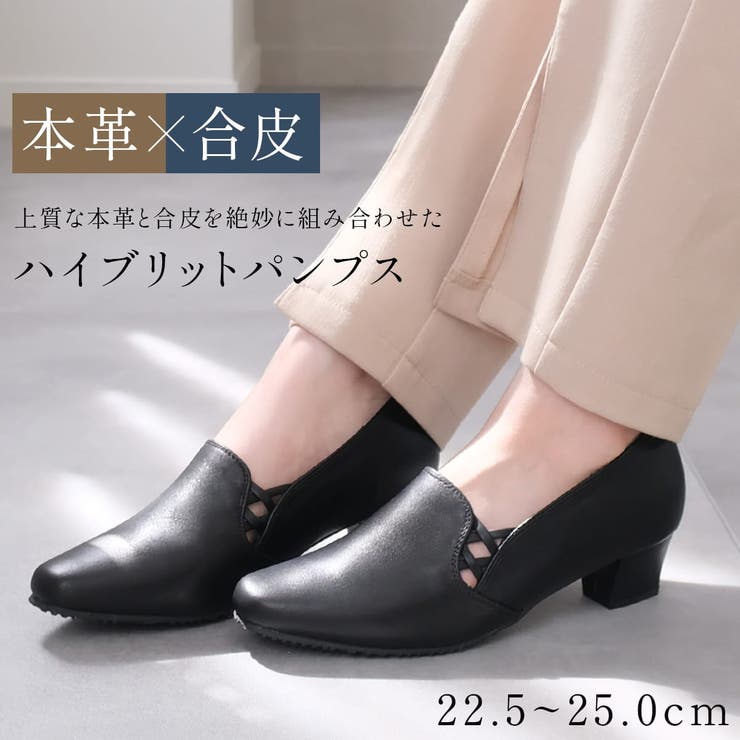 パンプス 疲れない 痛くない | AmiAmi | 詳細画像1 