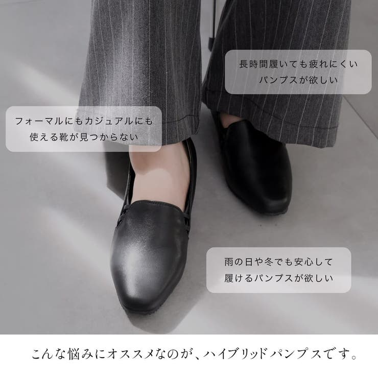 パンプス 疲れない 痛くない | AmiAmi | 詳細画像4 