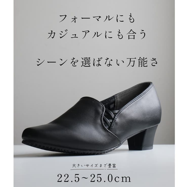 パンプス 疲れない 痛くない | AmiAmi | 詳細画像7 
