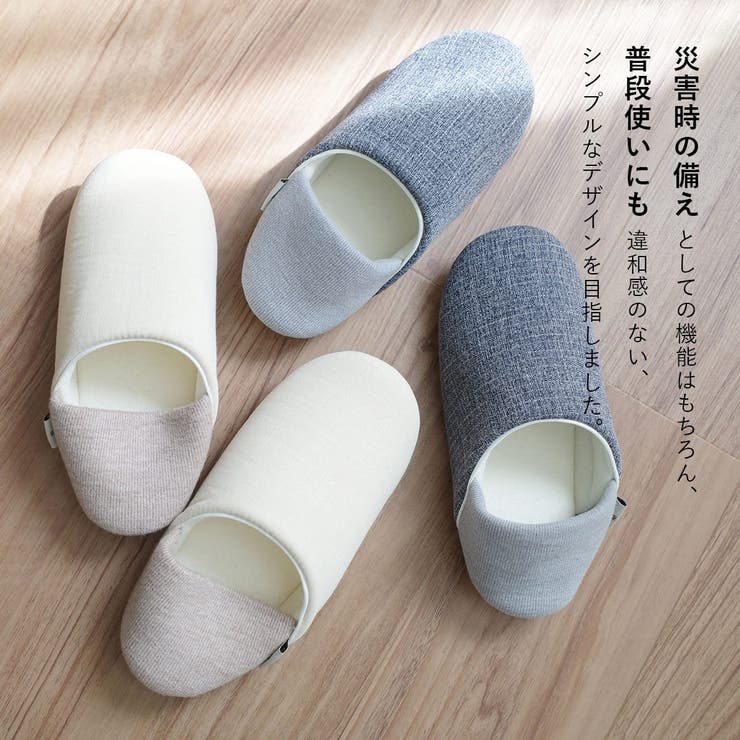 軽量 ルームシューズ  | AmiAmi | 詳細画像4 