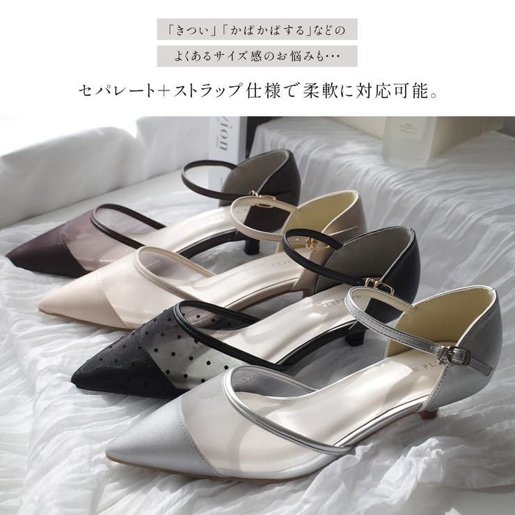 チュール パンプス レディース | AmiAmi | 詳細画像11 