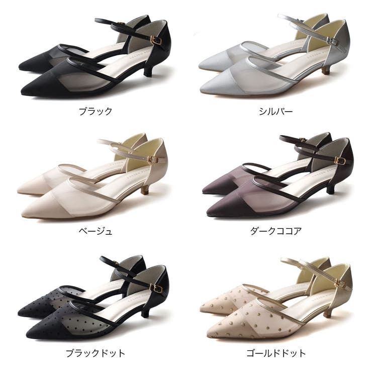 チュール パンプス レディース | AmiAmi | 詳細画像2 