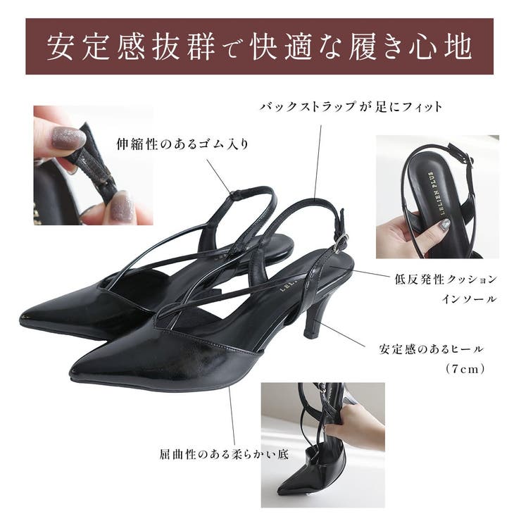 クロスストラップ パンプス レディース | AmiAmi | 詳細画像8 