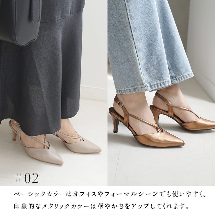 クロスストラップ パンプス レディース | AmiAmi | 詳細画像9 