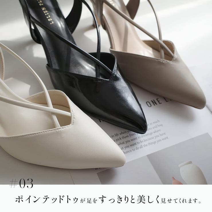 クロスストラップ パンプス レディース | AmiAmi | 詳細画像12 