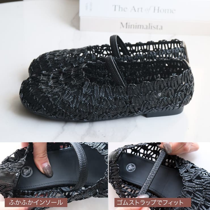 メッシュ フラット シューズ レディース | AmiAmi | 詳細画像7 