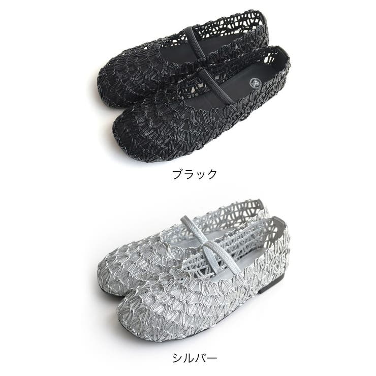 メッシュ フラット シューズ レディース | AmiAmi | 詳細画像2 