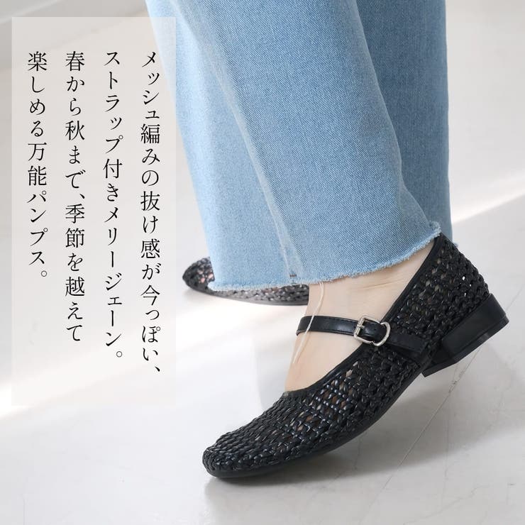 メリージェーン シューズ レディース | AmiAmi | 詳細画像4 