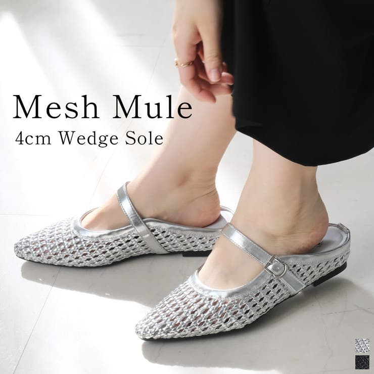 ウェッジソール ミュール レディース | AmiAmi | 詳細画像1 