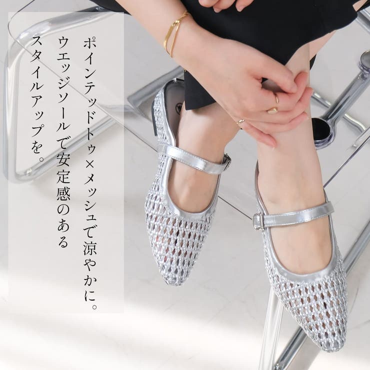 ウェッジソール ミュール レディース | AmiAmi | 詳細画像4 