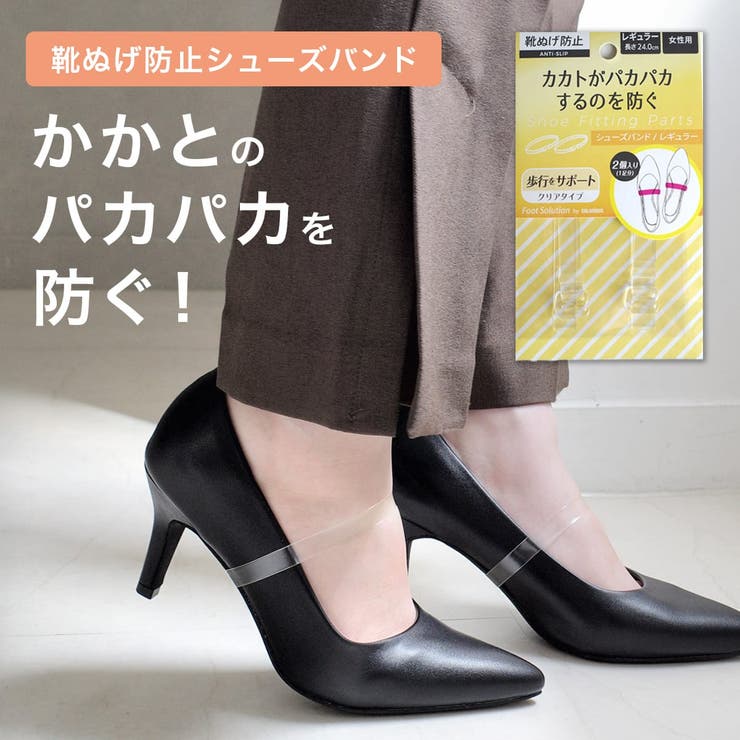 シューズバンド | AmiAmi | 詳細画像1 