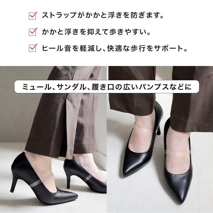 シューズバンド | AmiAmi | 詳細画像3 