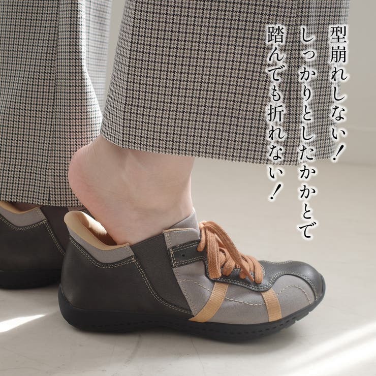 ウォーキングシューズ レディース | AmiAmi | 詳細画像4 