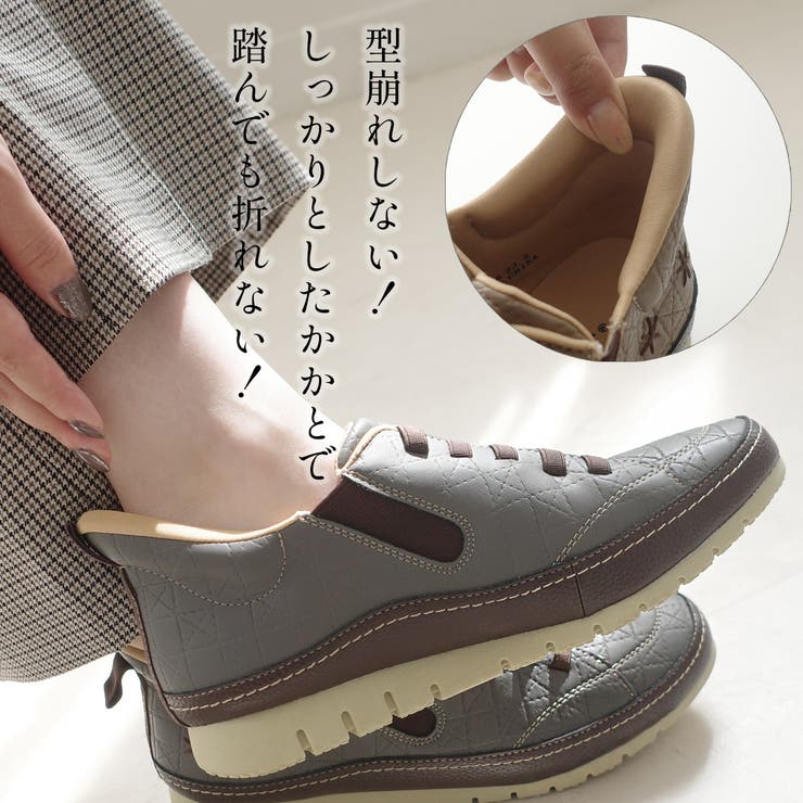 ウォーキングシューズ レディース | AmiAmi | 詳細画像4 