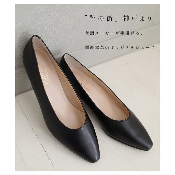 日本製 本革 パンプス レディース | AmiAmi | 詳細画像9 