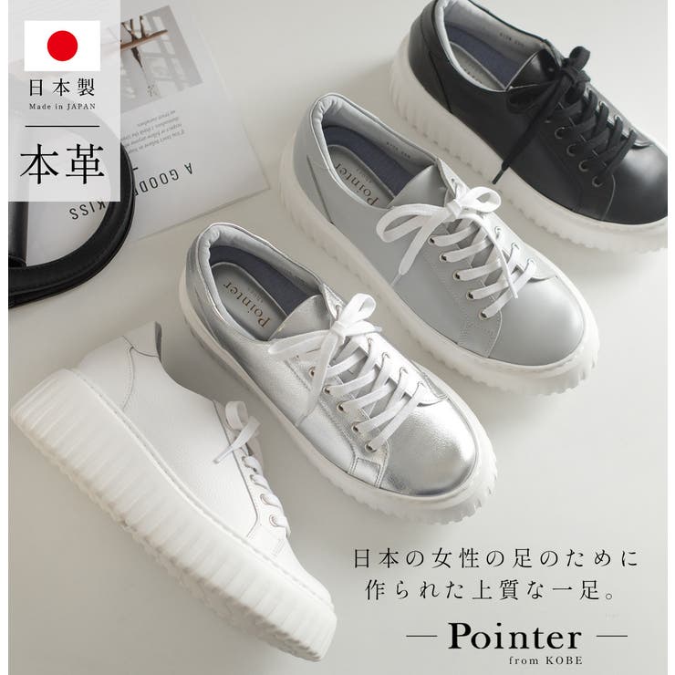 日本製 本革 スニーカー レディース | AmiAmi | 詳細画像1 