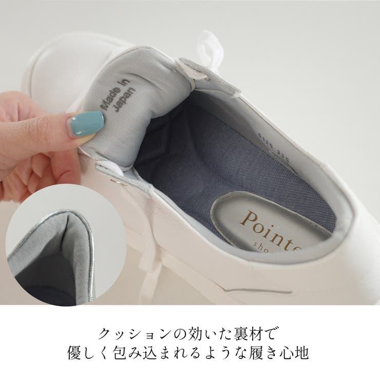 日本製 本革 スニーカー レディース | AmiAmi | 詳細画像9 