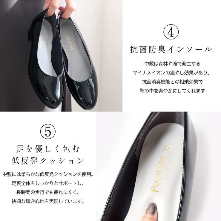 生活防水 本革 パンプス レディース | AmiAmi | 詳細画像10 