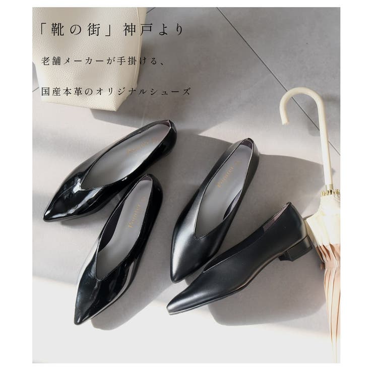本皮 Vカット パンプス レディース | AmiAmi | 詳細画像3 
