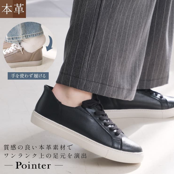 本革 スニーカー レディース | AmiAmi | 詳細画像1 