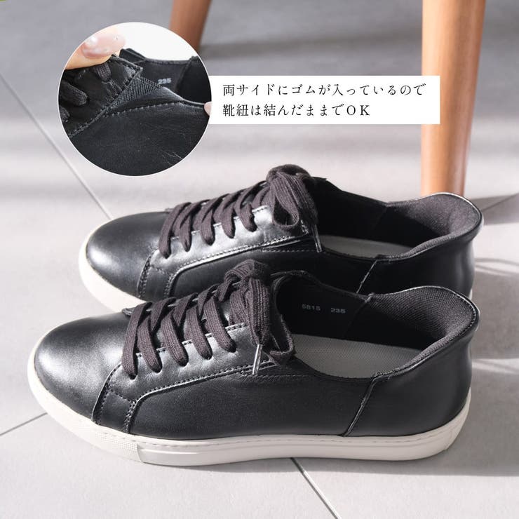 本革 スニーカー レディース | AmiAmi | 詳細画像5 