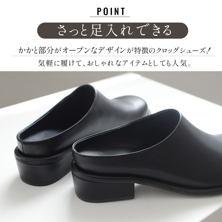 クロッグシューズ レディース | AmiAmi | 詳細画像4 