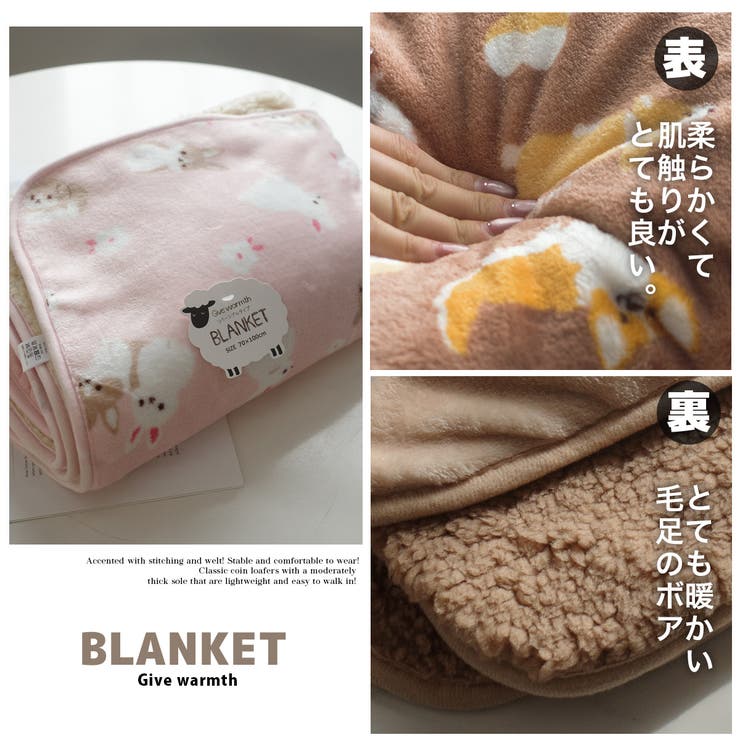 裏ボア付き ひざ掛け | AmiAmi | 詳細画像6 
