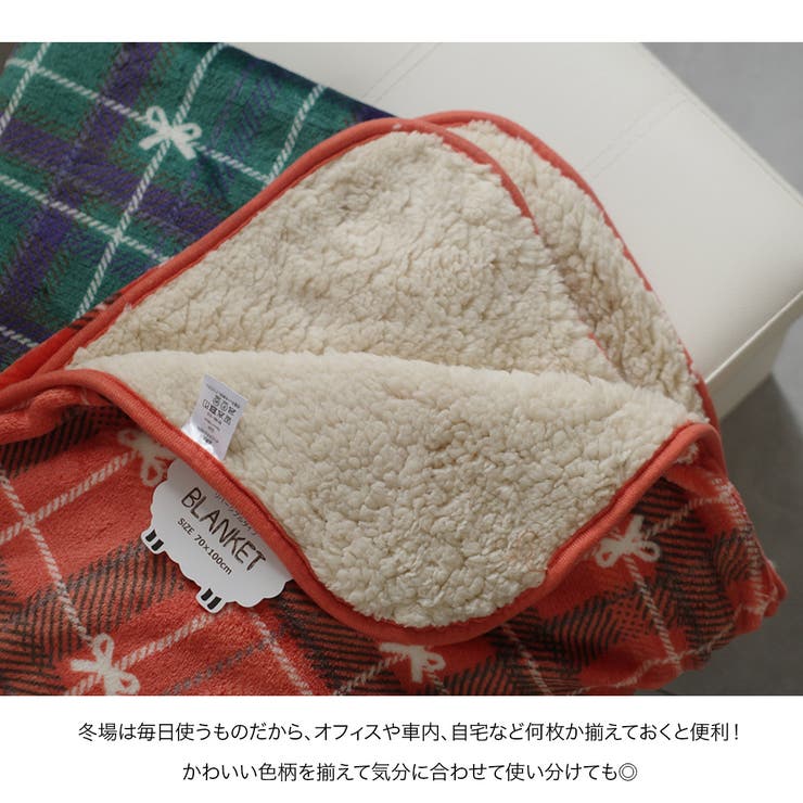 裏ボア付き ひざ掛け | AmiAmi | 詳細画像12 