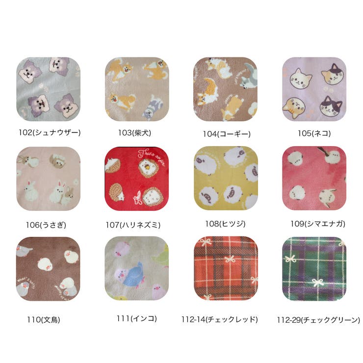 裏ボア付き ひざ掛け | AmiAmi | 詳細画像2 