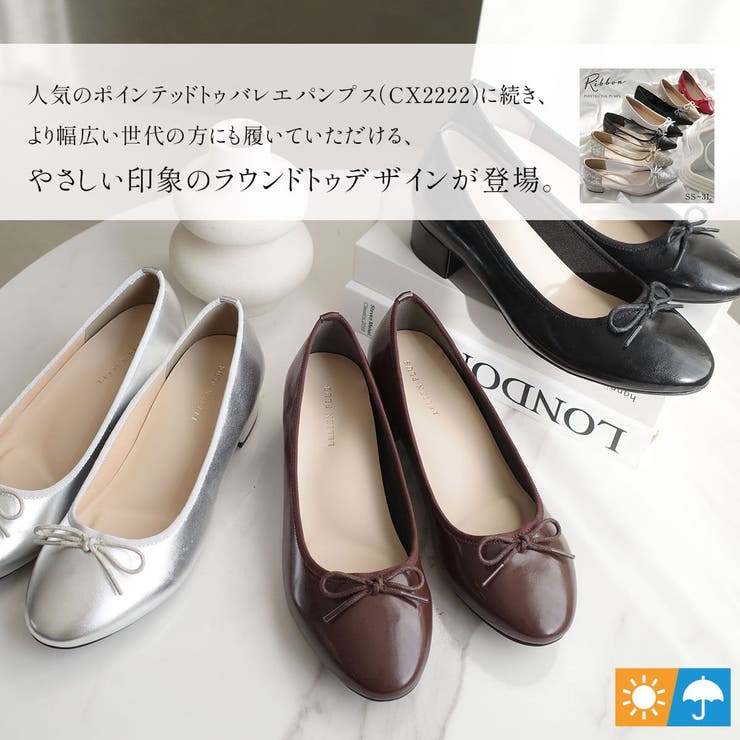 レインパンプス レディース | AmiAmi | 詳細画像3 