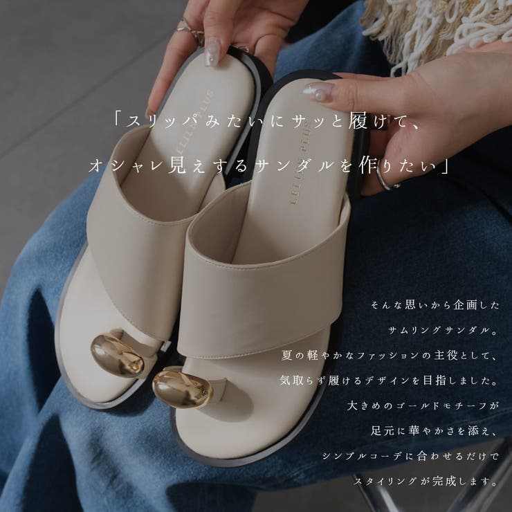サムリング フラット サンダル レディース | AmiAmi | 詳細画像9 
