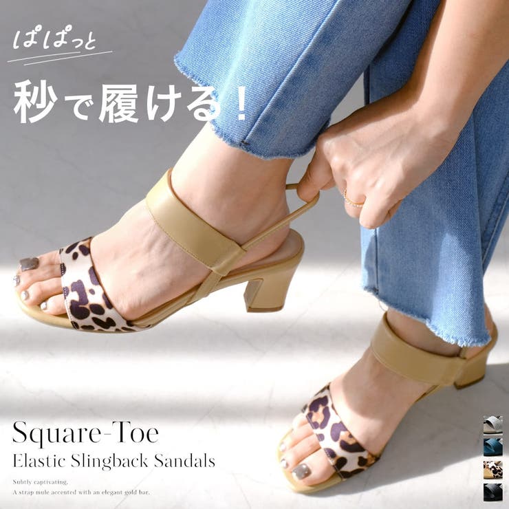 ゴム ストラップ サンダル レディース | AmiAmi | 詳細画像1 