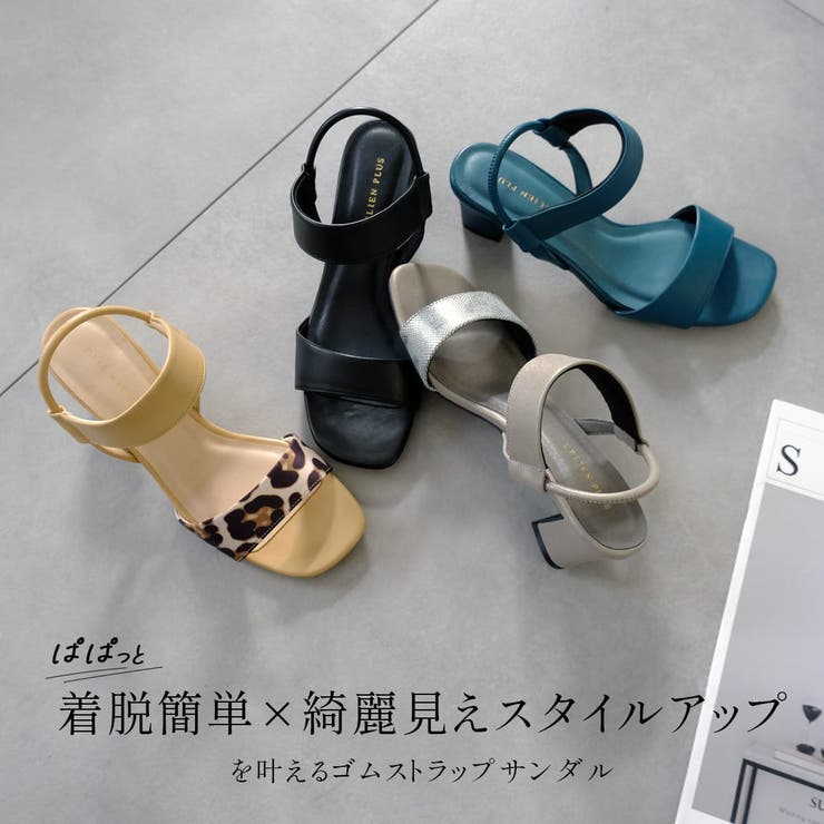 ゴム ストラップ サンダル レディース | AmiAmi | 詳細画像3 