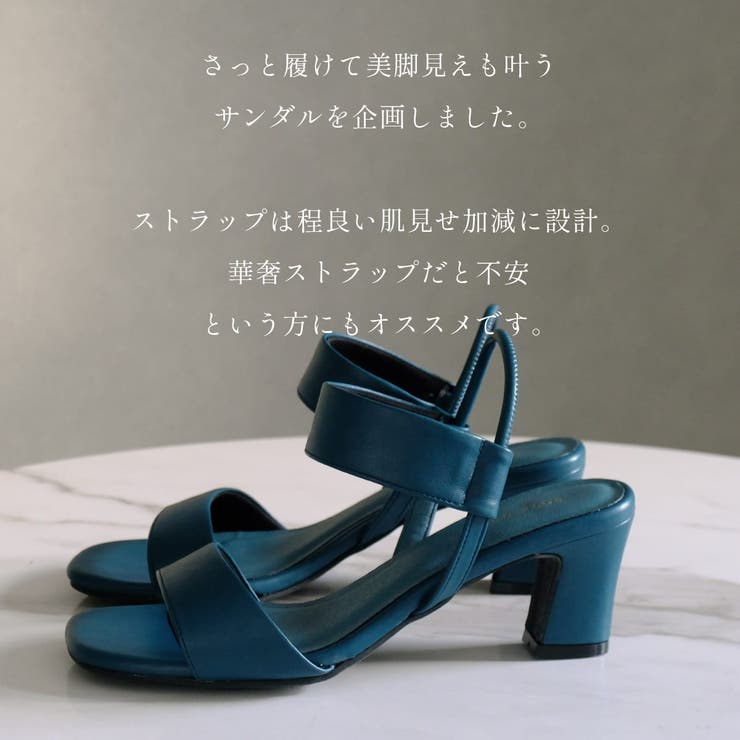 ゴム ストラップ サンダル レディース | AmiAmi | 詳細画像4 