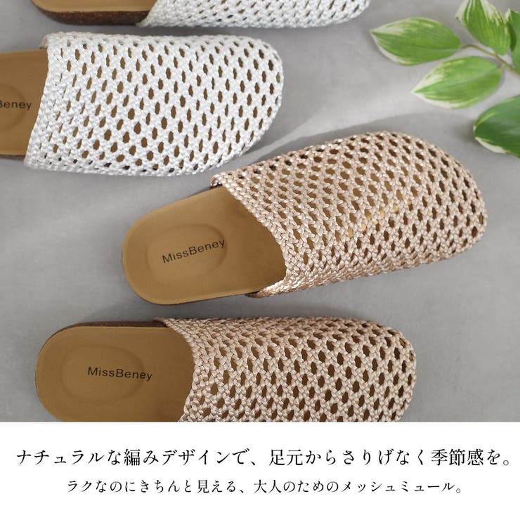 メッシュ フラット サンダル レディース | AmiAmi | 詳細画像4 