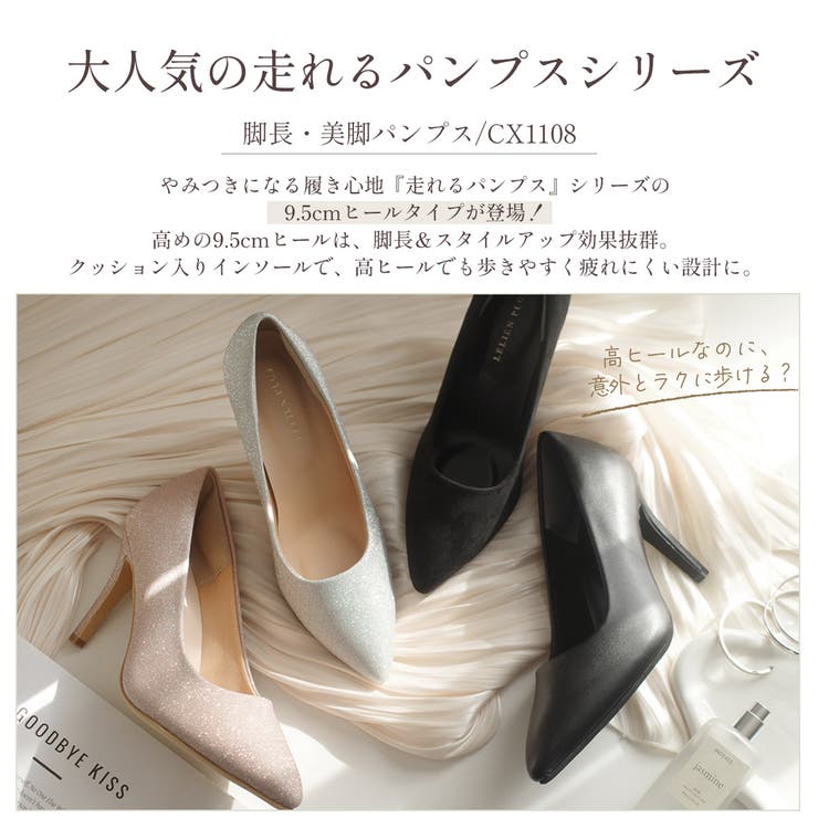 9.5センチヒール 走れる パンプス レディース | AmiAmi | 詳細画像4 