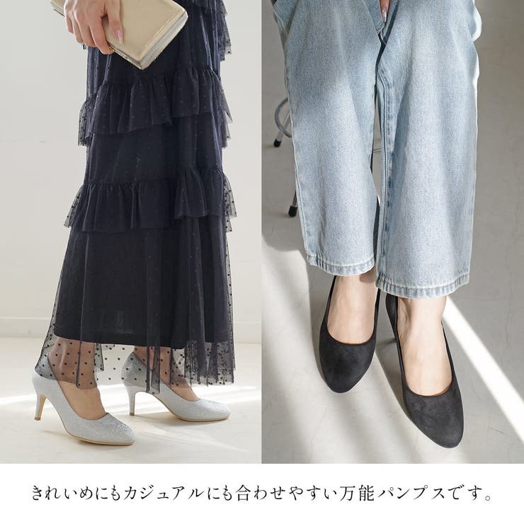 アーモンドトゥ 走れる パンプス レディース | AmiAmi | 詳細画像17 