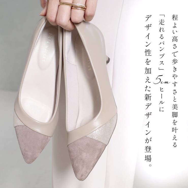 バイカラー パンプス レディース | AmiAmi | 詳細画像3 