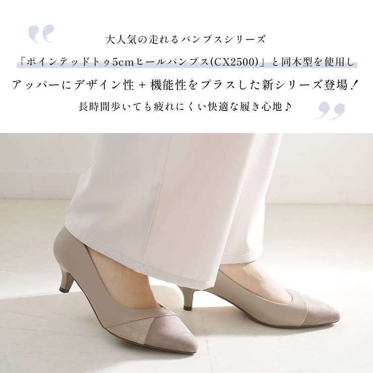 バイカラー パンプス レディース | AmiAmi | 詳細画像6 
