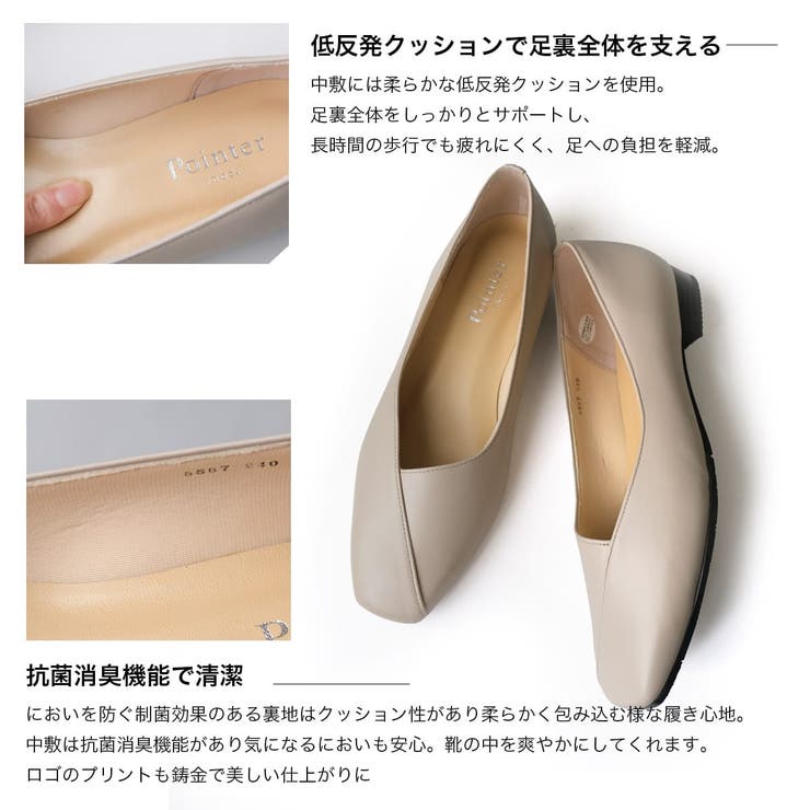 日本製 本革 パンプス レディース | AmiAmi | 詳細画像10 