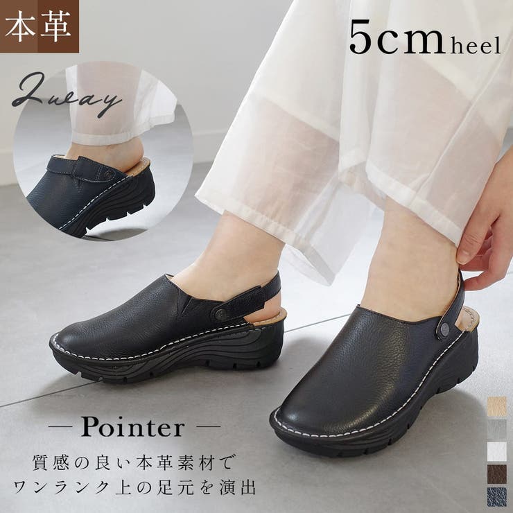 本革 ウェッジソール サボ サンダル レディース | AmiAmi | 詳細画像1 