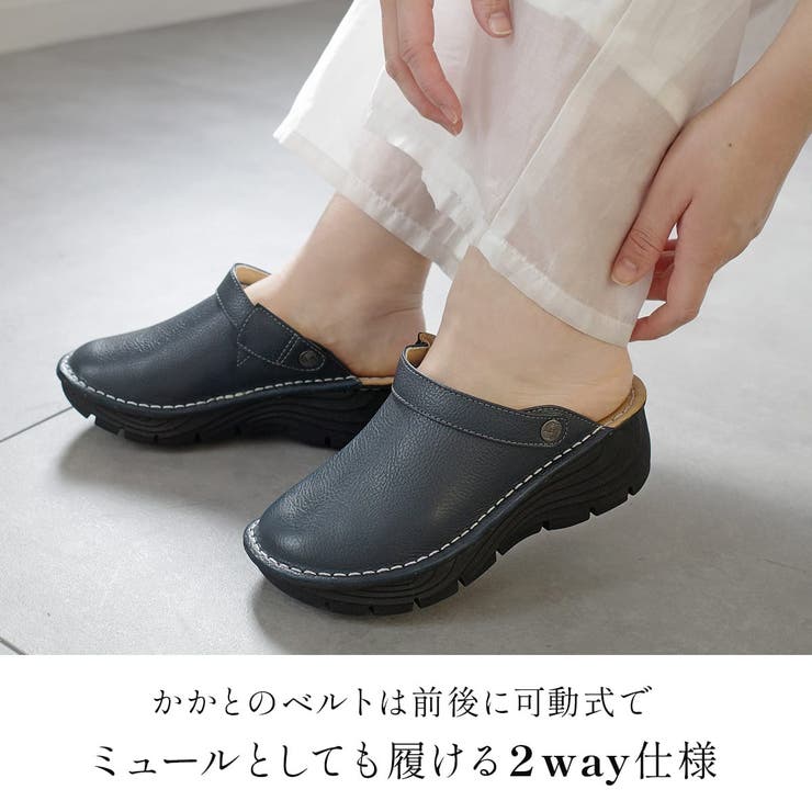 本革 ウェッジソール サボ サンダル レディース | AmiAmi | 詳細画像5 