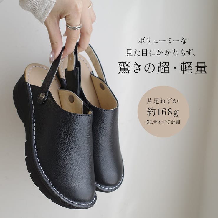 本革 ウェッジソール サボ サンダル レディース | AmiAmi | 詳細画像9 