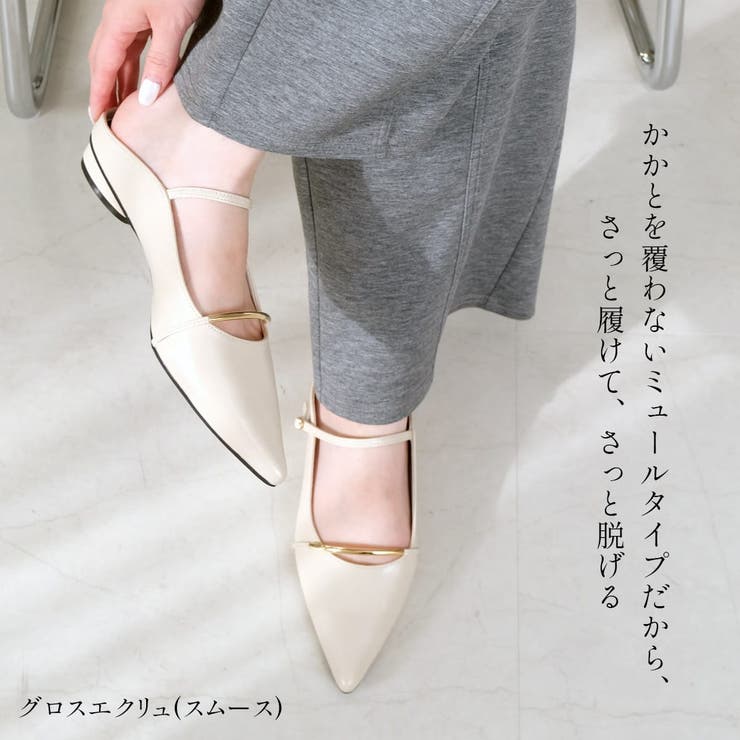 ローヒール パンプス レディース | AmiAmi | 詳細画像14 