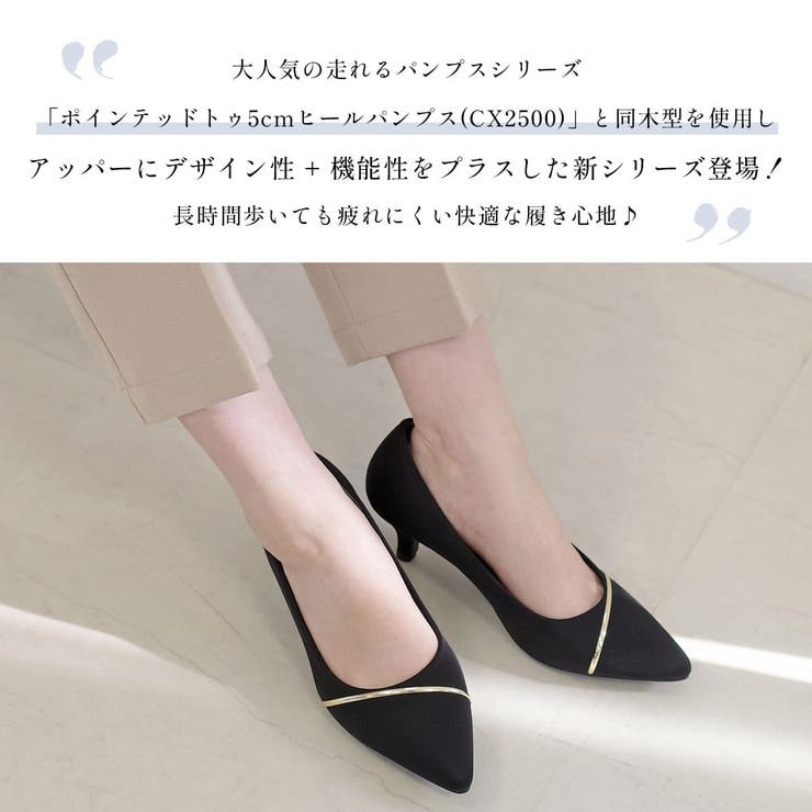 フォーマル パンプス レディース | AmiAmi | 詳細画像6 