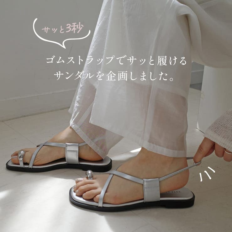 サムリング フラット サンダル レディース | AmiAmi | 詳細画像3 